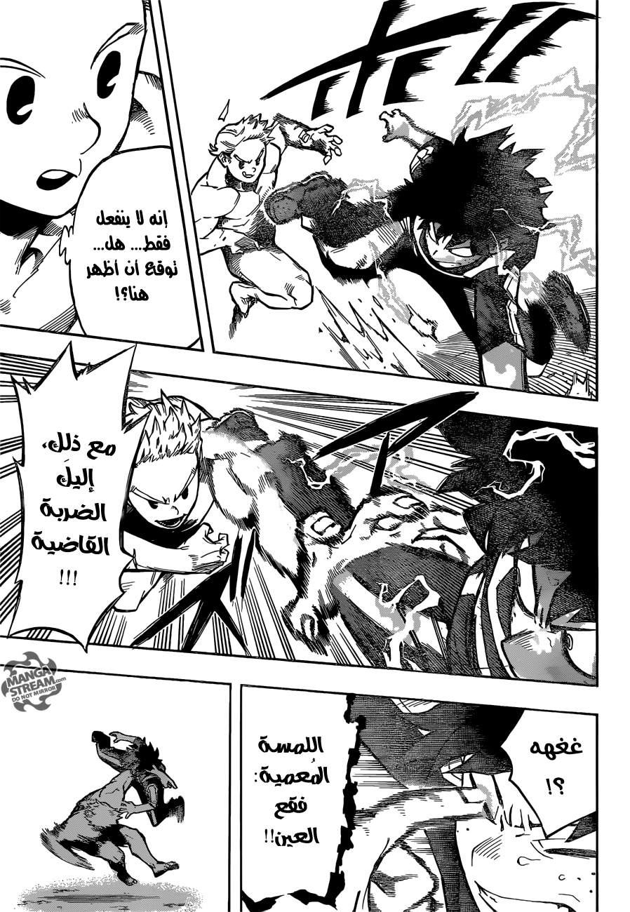 Read Boku no Hero Academia AR Manga Online