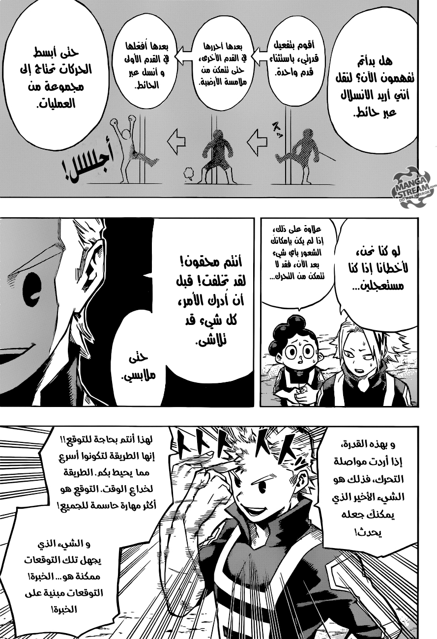 Read Boku no Hero Academia AR Manga Online