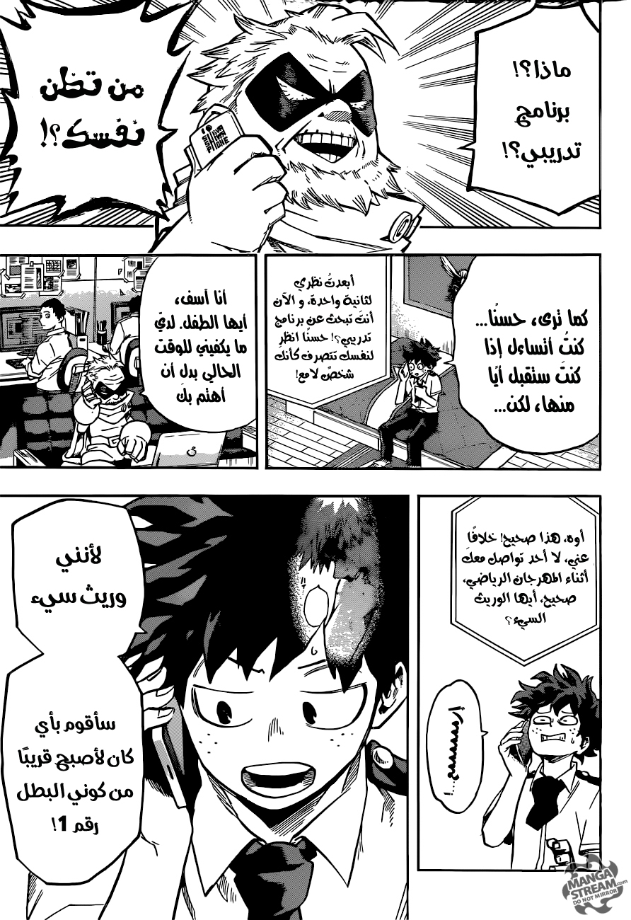 Read Boku no Hero Academia AR Manga Online