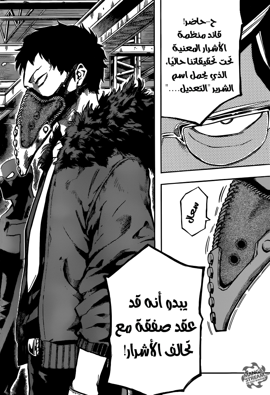 Read Boku no Hero Academia AR Manga Online