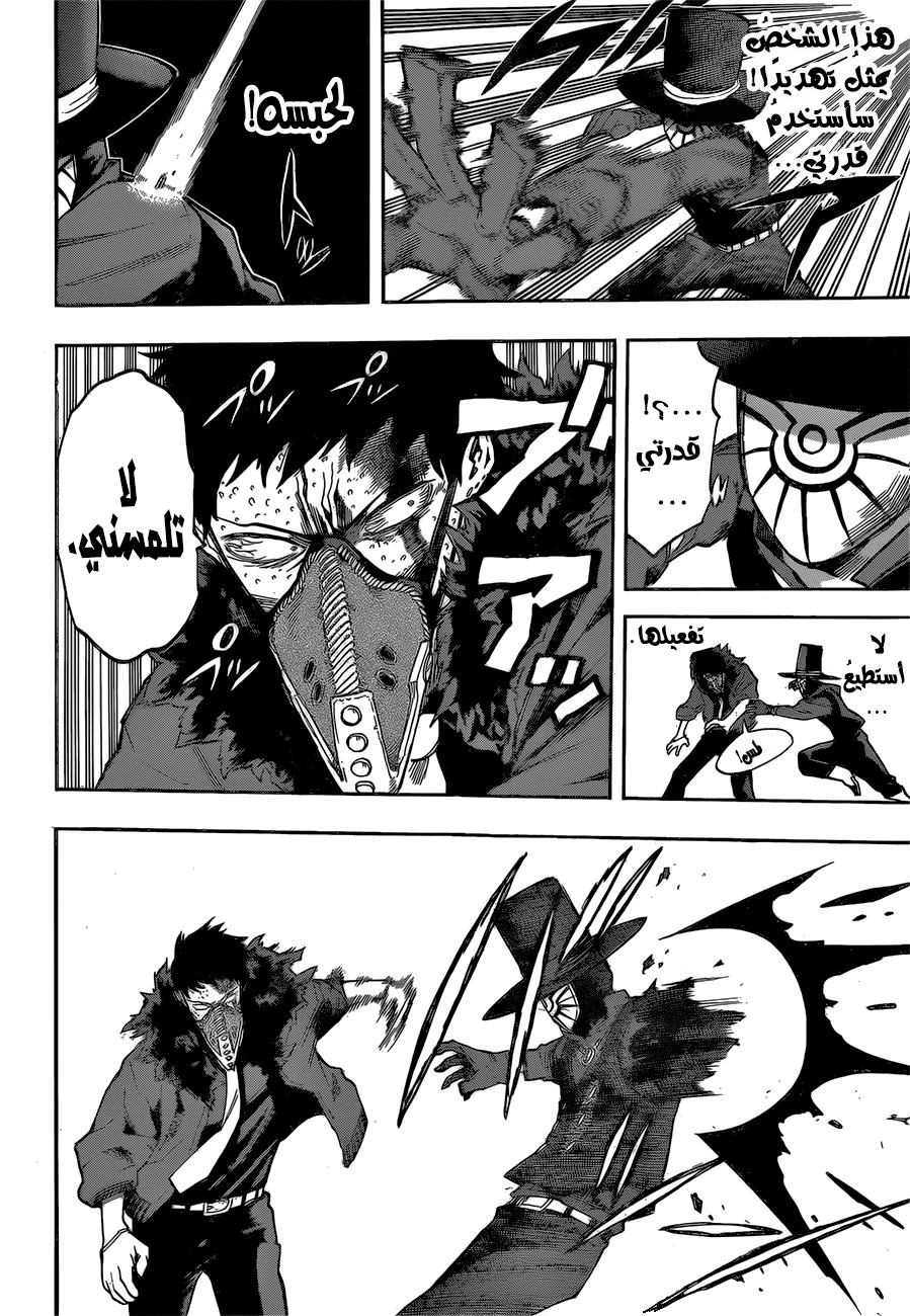 Read Boku no Hero Academia AR Manga Online