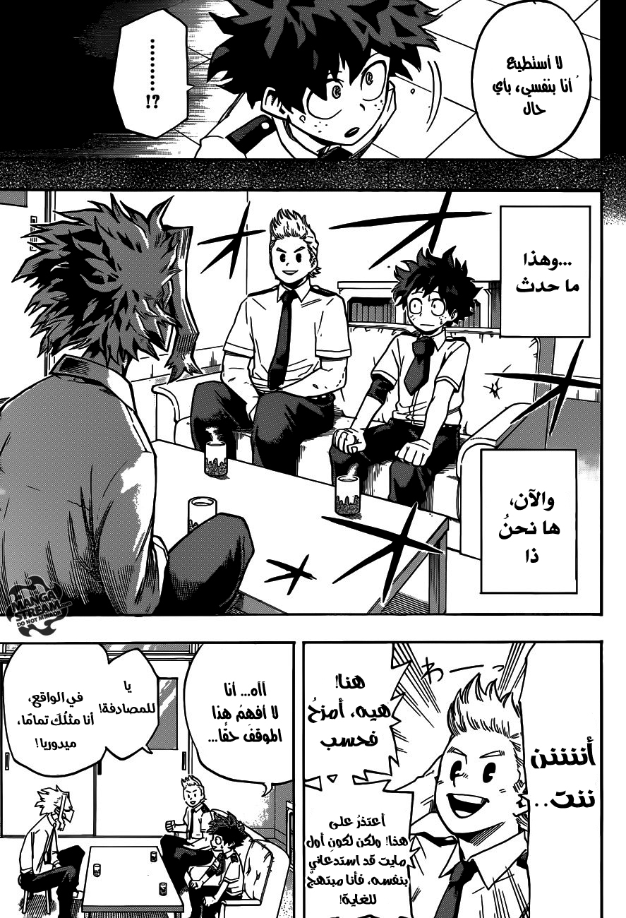 Read Boku no Hero Academia AR Manga Online