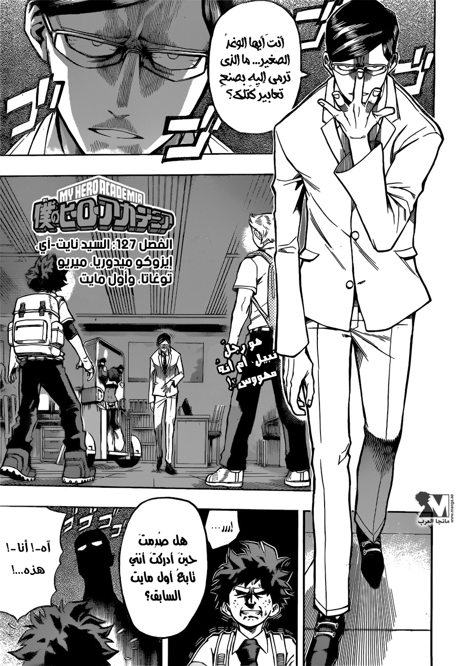 Read Boku no Hero Academia AR Manga Online