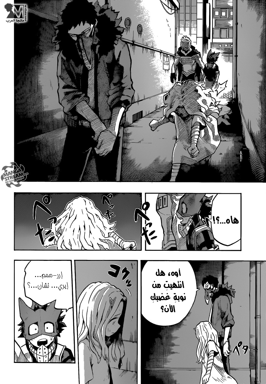 Read Boku no Hero Academia AR Manga Online