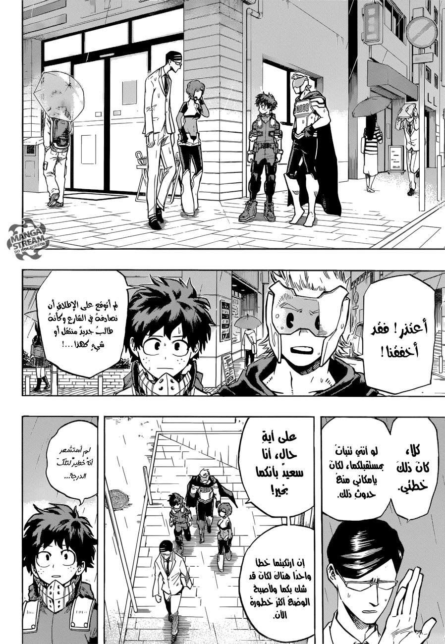 Read Boku no Hero Academia AR Manga Online