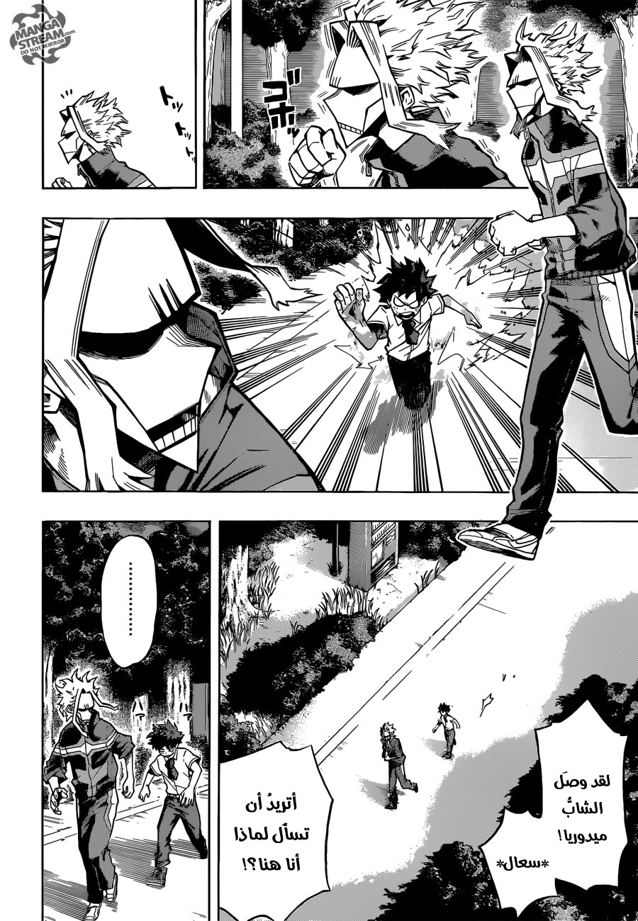 Read Boku no Hero Academia AR Manga Online