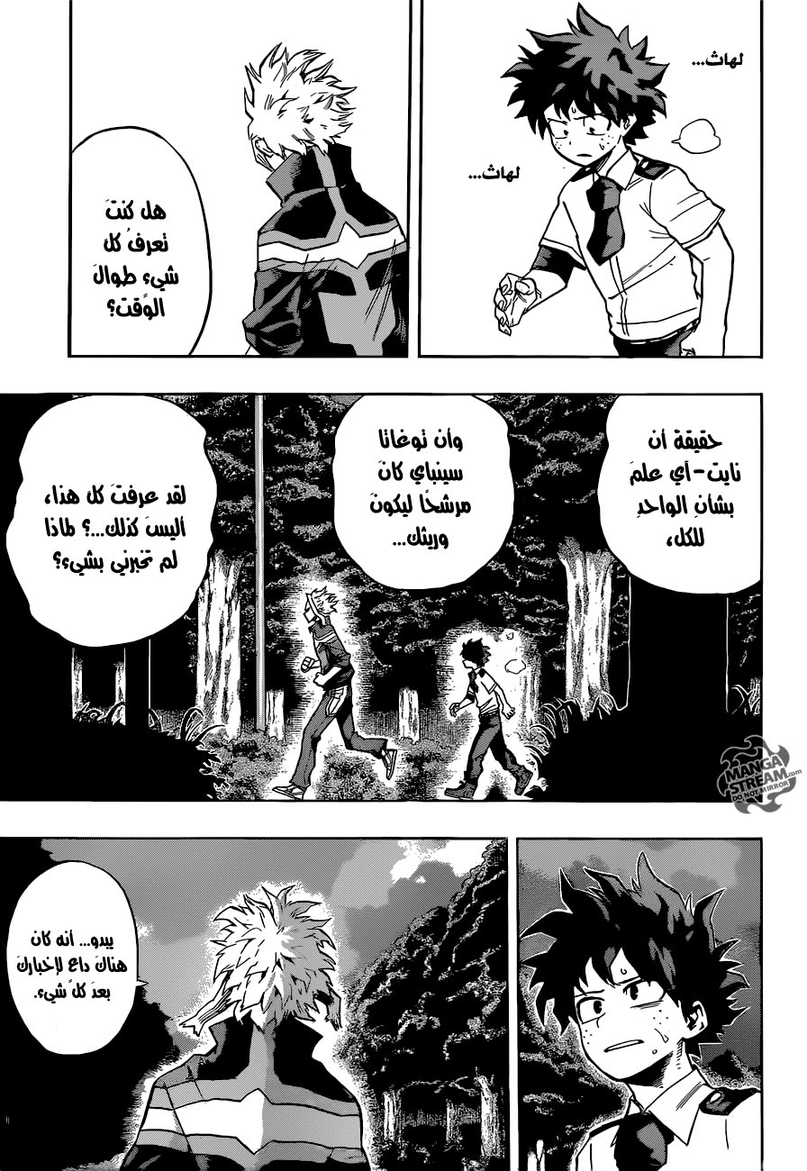 Read Boku no Hero Academia AR Manga Online