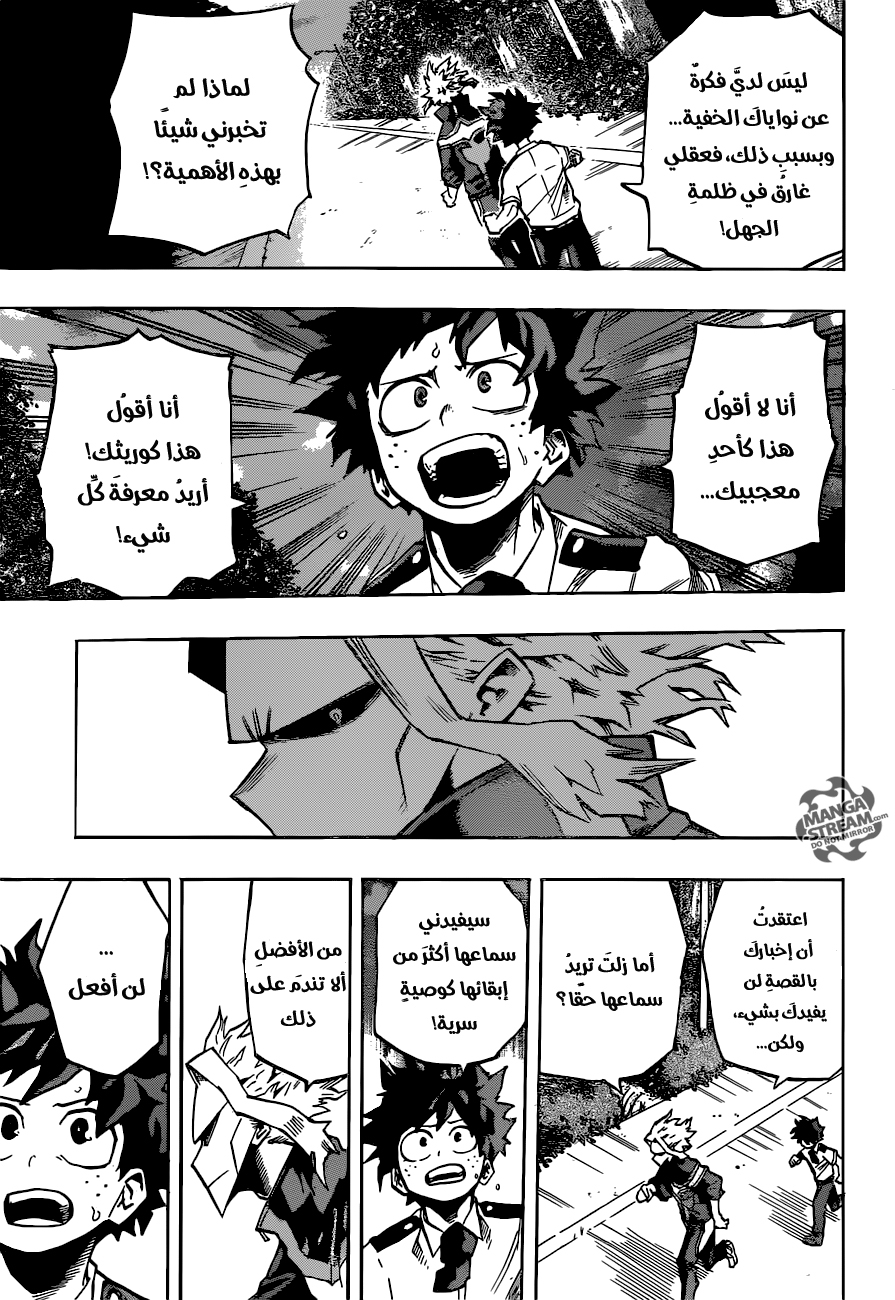 Read Boku no Hero Academia AR Manga Online