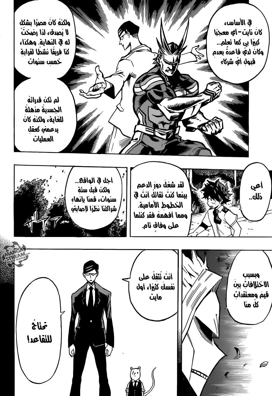 Read Boku no Hero Academia AR Manga Online