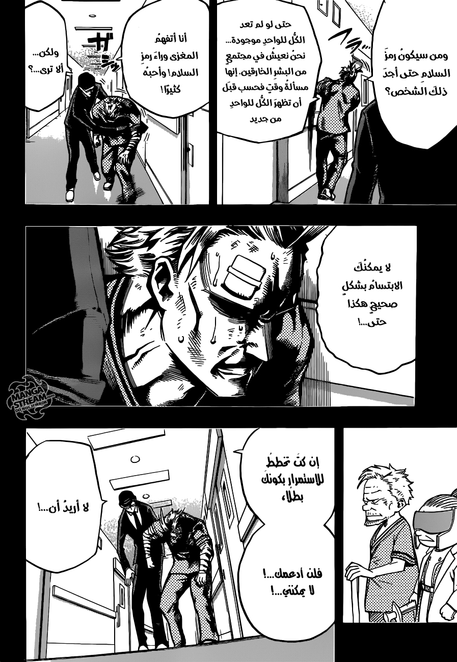 Read Boku no Hero Academia AR Manga Online