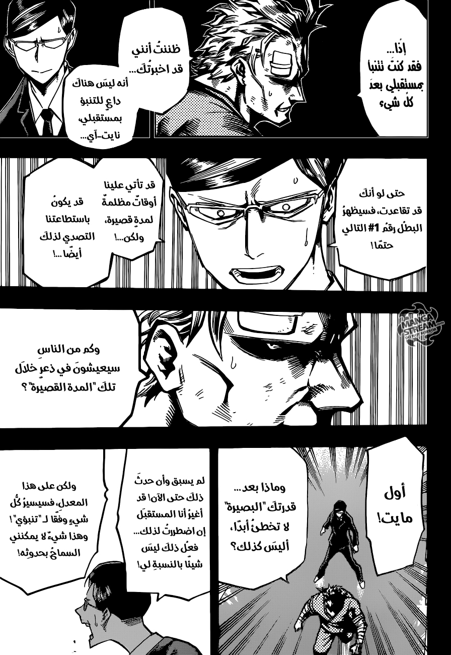 Read Boku no Hero Academia AR Manga Online