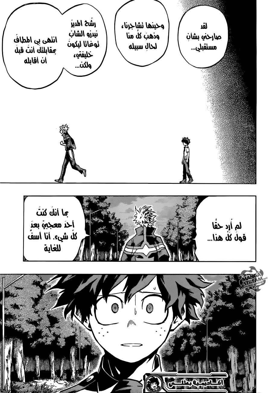 Read Boku no Hero Academia AR Manga Online