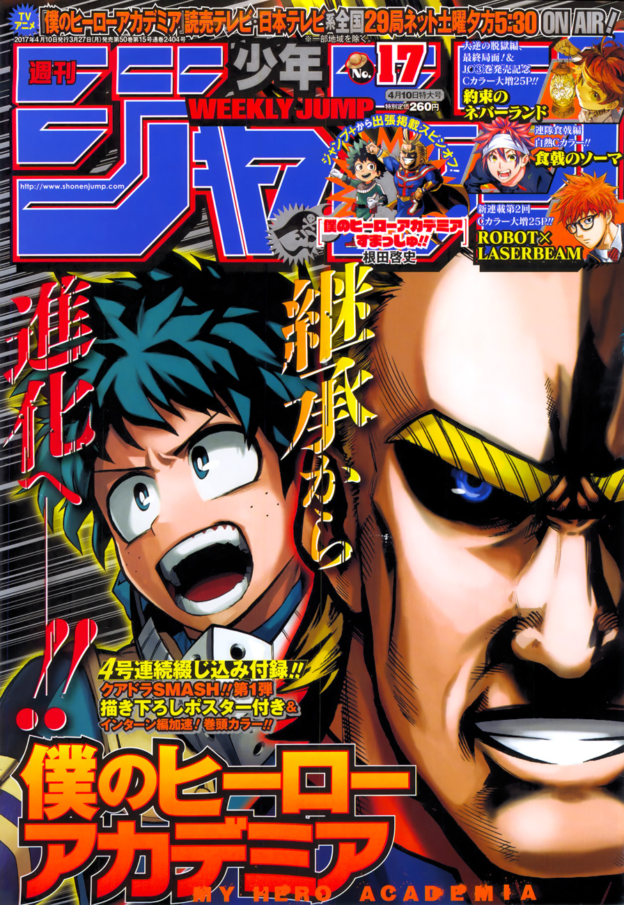 Read Boku no Hero Academia AR Manga Online