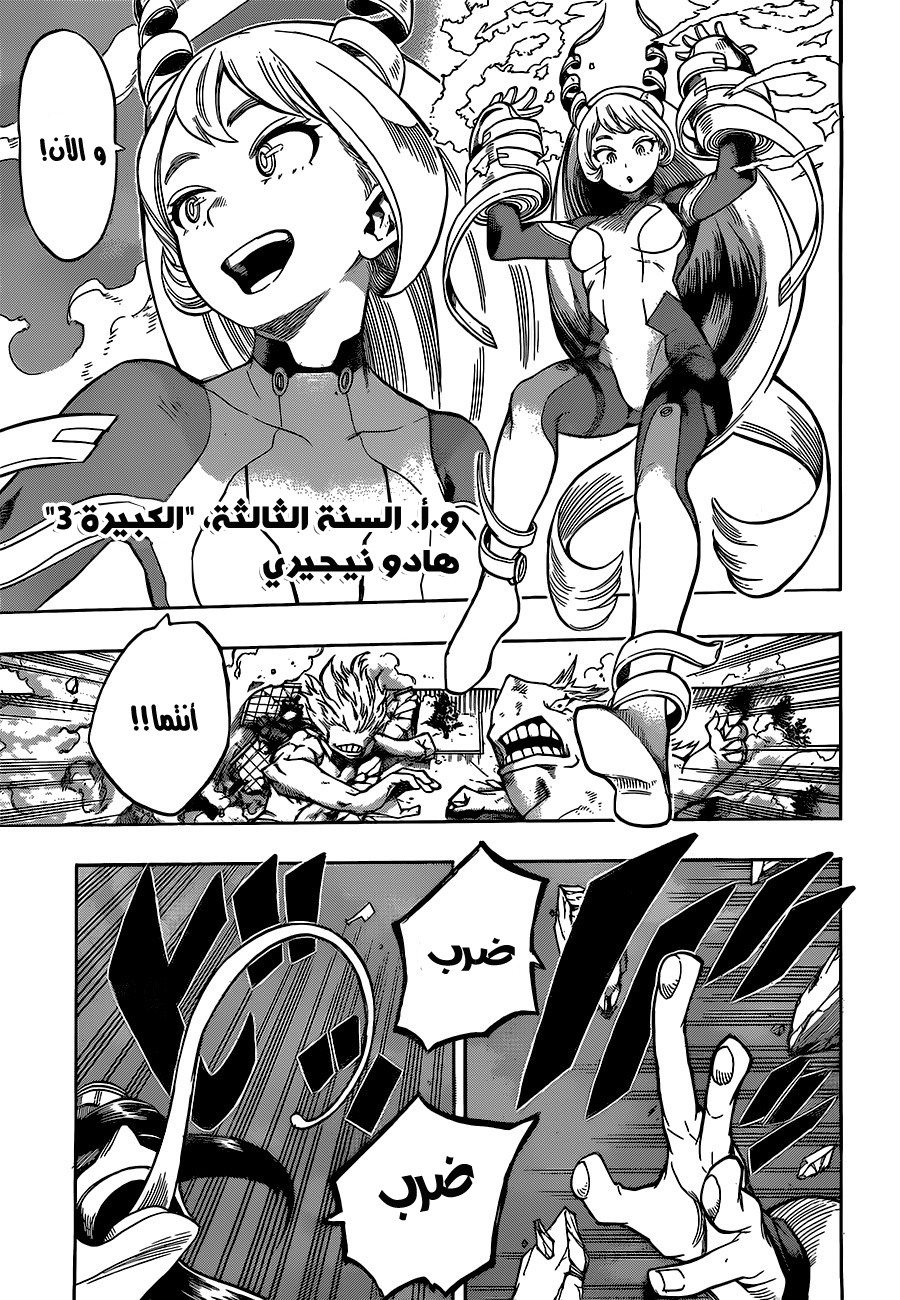 Read Boku no Hero Academia AR Manga Online