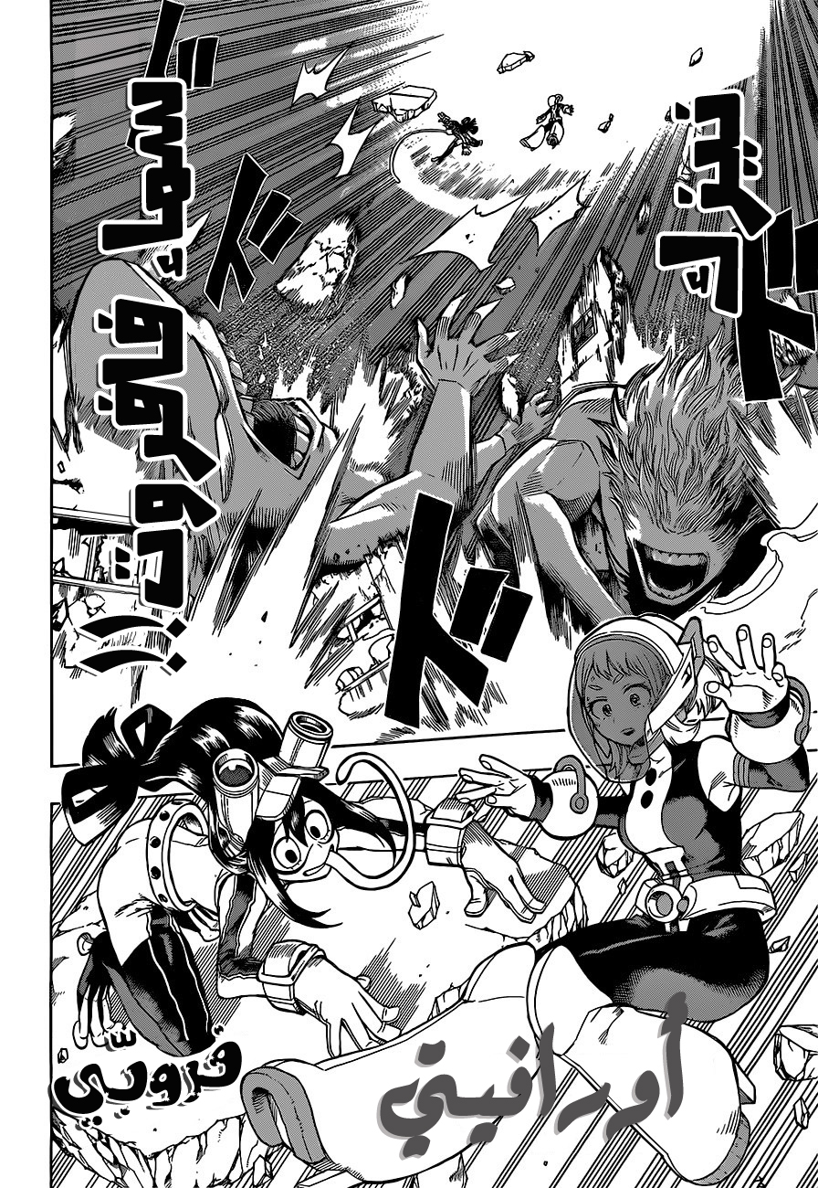 Read Boku no Hero Academia AR Manga Online