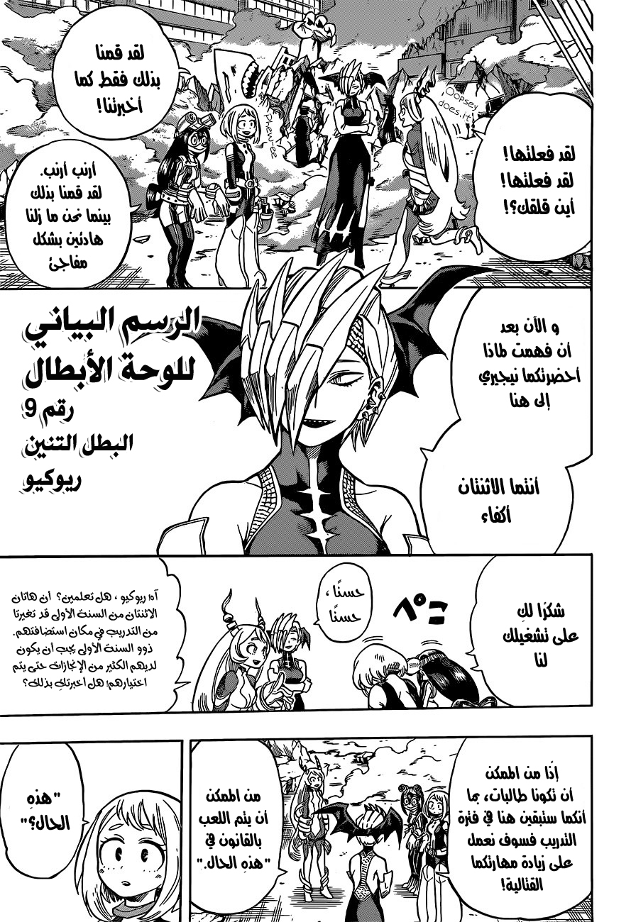 Read Boku no Hero Academia AR Manga Online