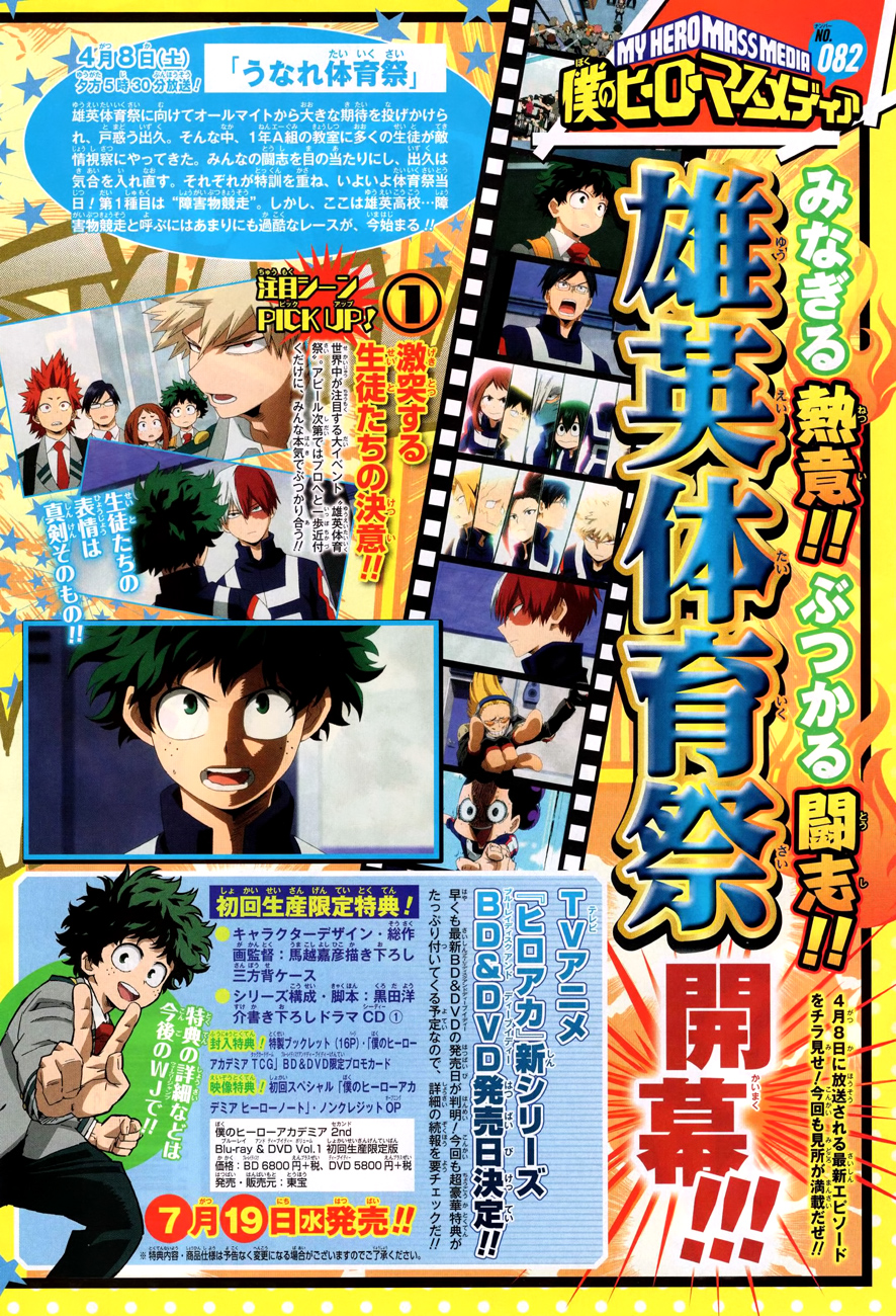 Read Boku no Hero Academia AR Manga Online