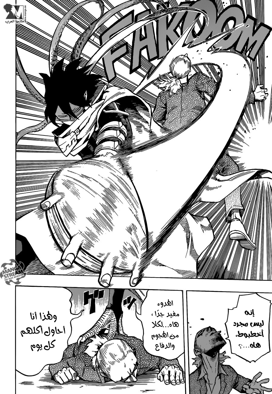 Read Boku no Hero Academia AR Manga Online