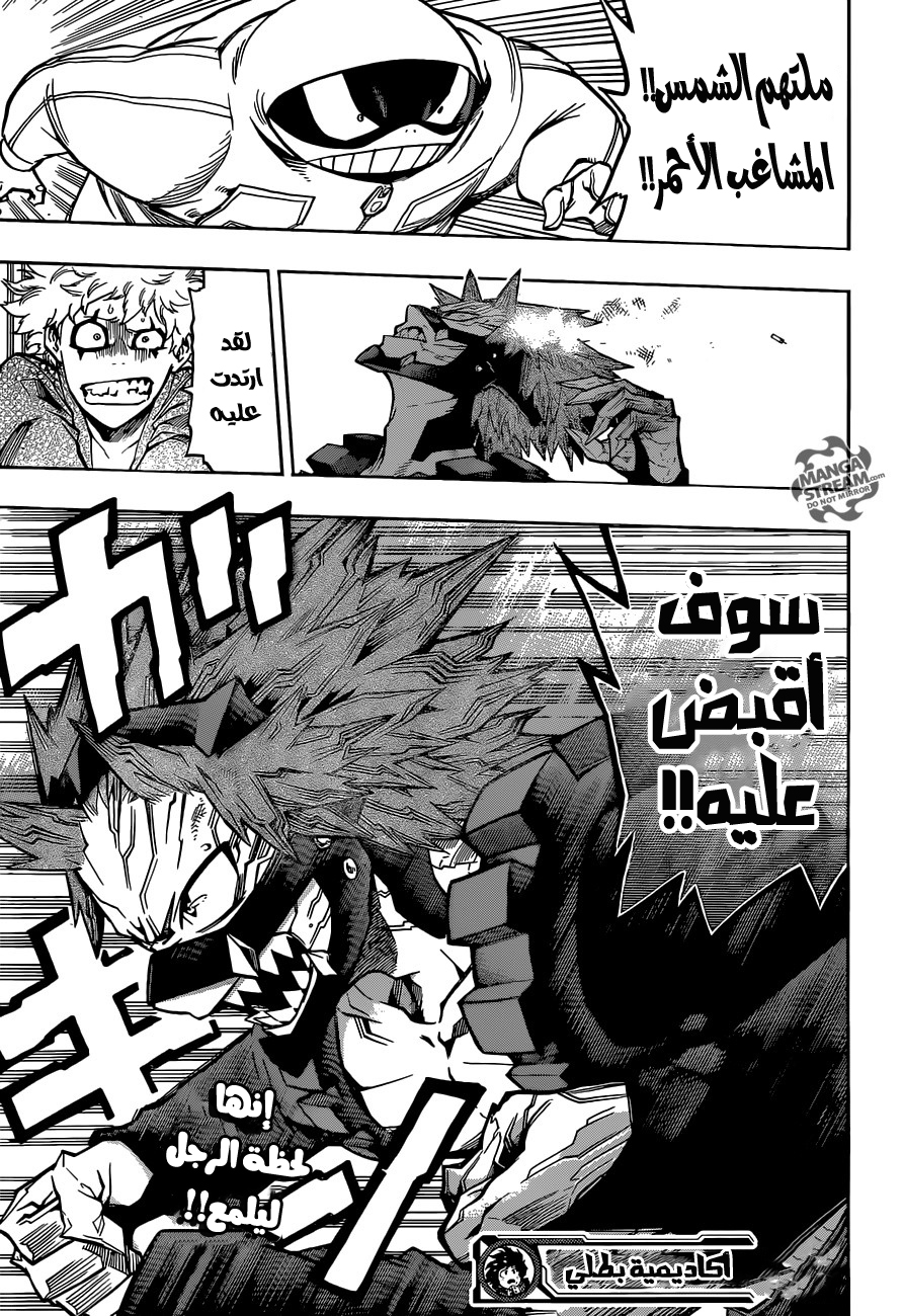 Read Boku no Hero Academia AR Manga Online
