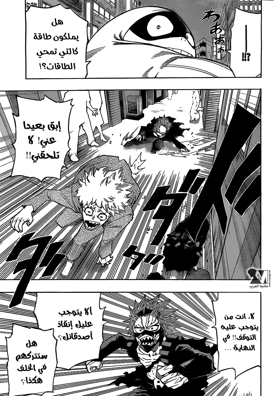 Read Boku no Hero Academia AR Manga Online