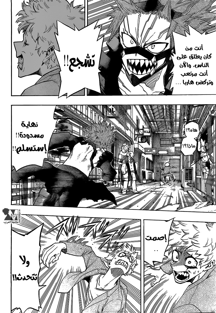 Read Boku no Hero Academia AR Manga Online