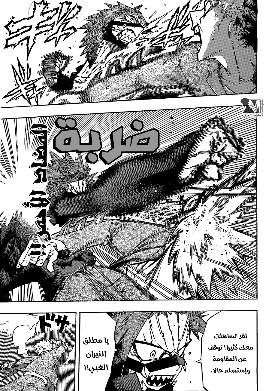 Read Boku no Hero Academia AR Manga Online