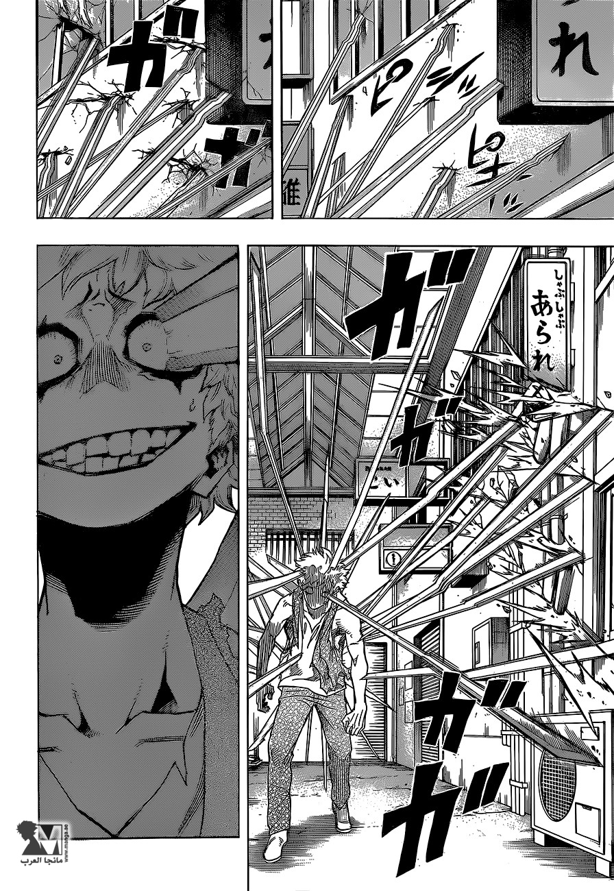 Read Boku no Hero Academia AR Manga Online