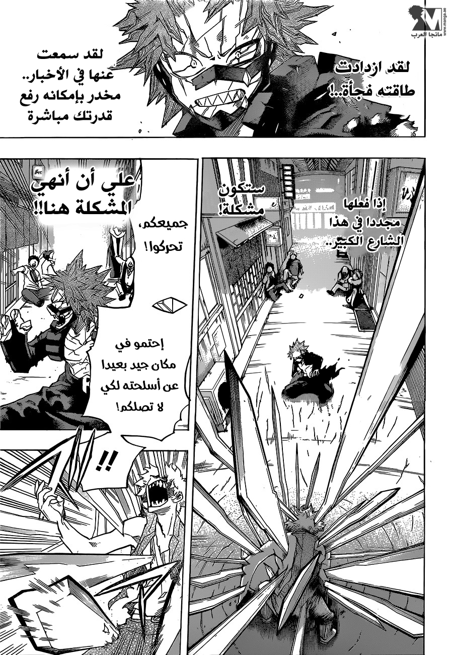 Read Boku no Hero Academia AR Manga Online