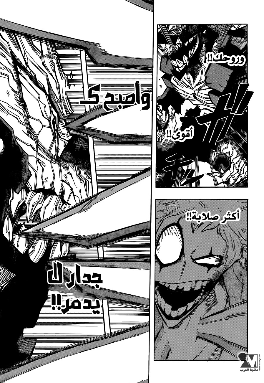 Read Boku no Hero Academia AR Manga Online