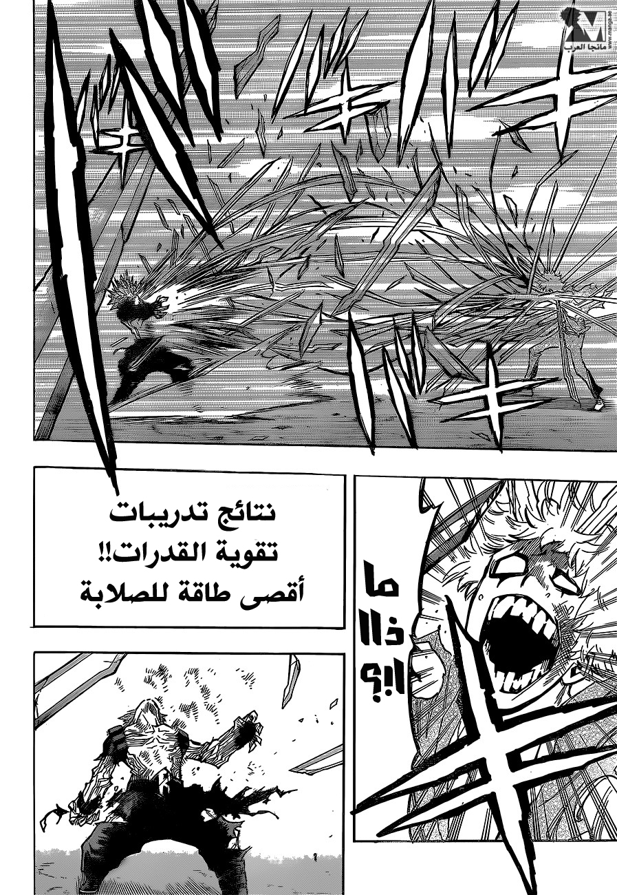 Read Boku no Hero Academia AR Manga Online