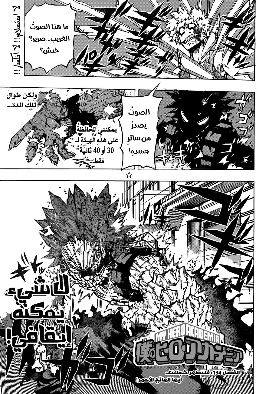 Read Boku no Hero Academia AR Manga Online