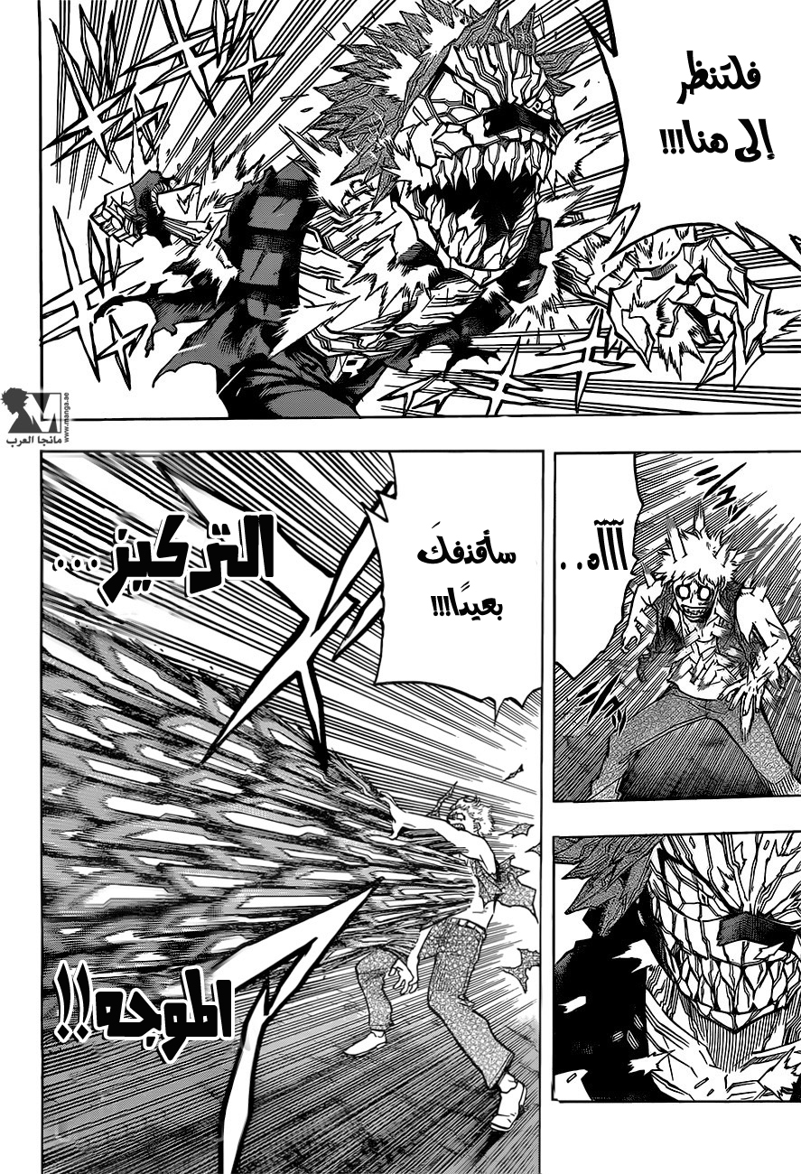 Read Boku no Hero Academia AR Manga Online