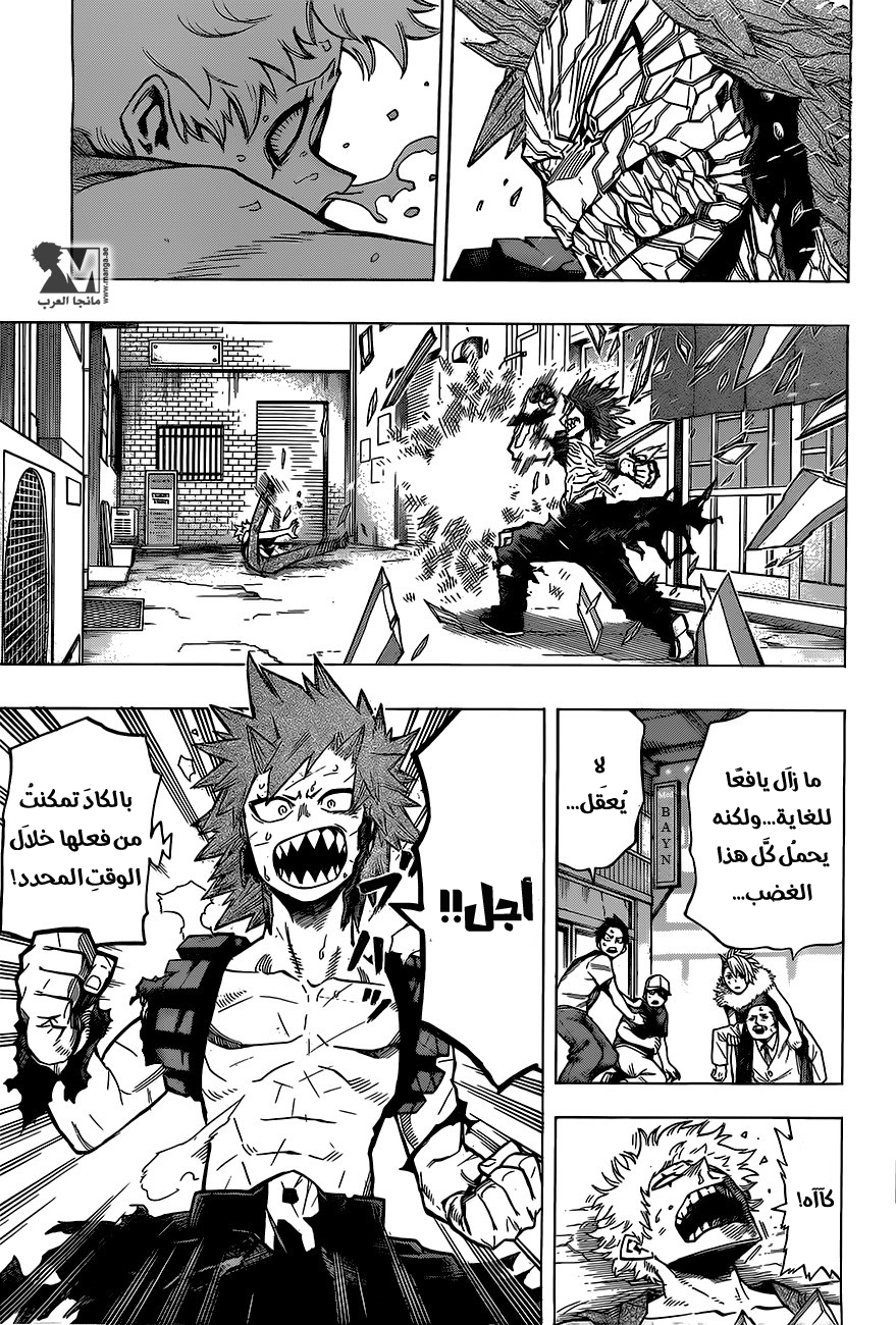 Read Boku no Hero Academia AR Manga Online