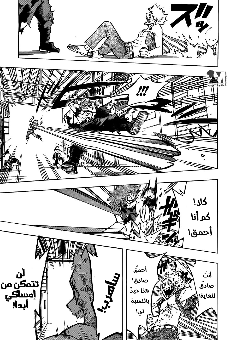 Read Boku no Hero Academia AR Manga Online