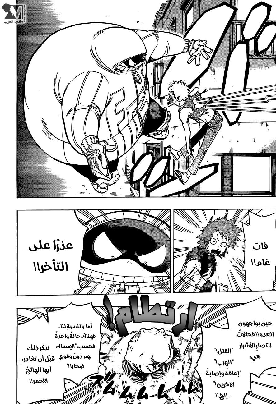 Read Boku no Hero Academia AR Manga Online