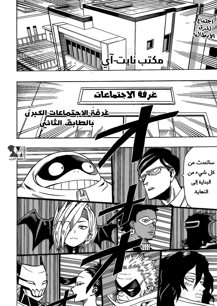 Read Boku no Hero Academia AR Manga Online