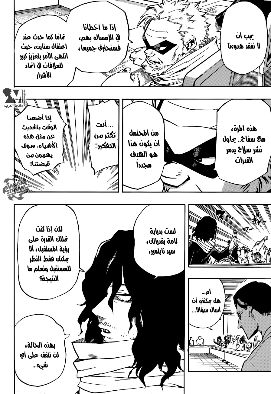 Read Boku no Hero Academia AR Manga Online