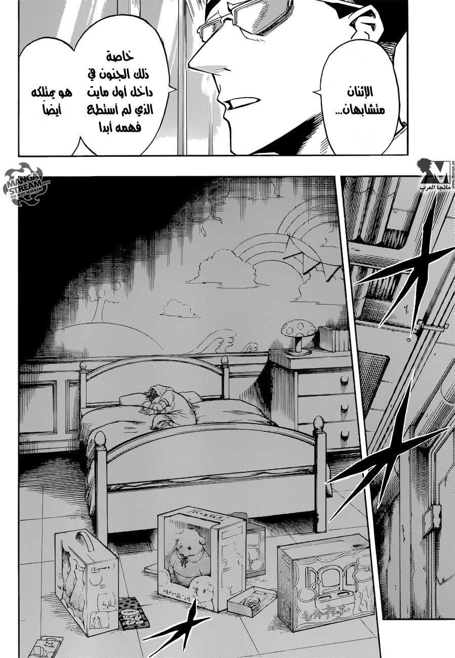 Read Boku no Hero Academia AR Manga Online