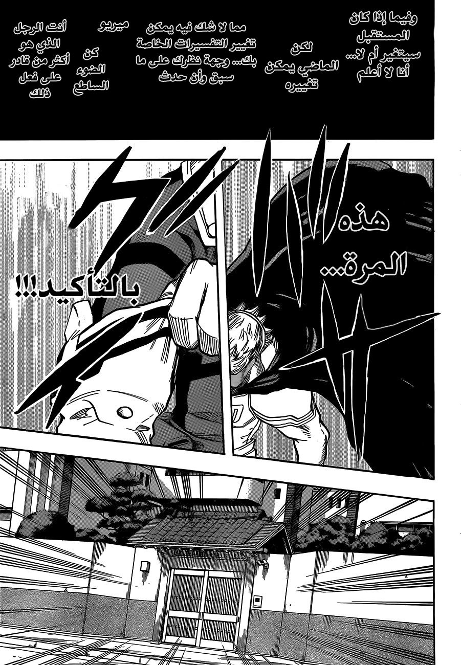 Read Boku no Hero Academia AR Manga Online