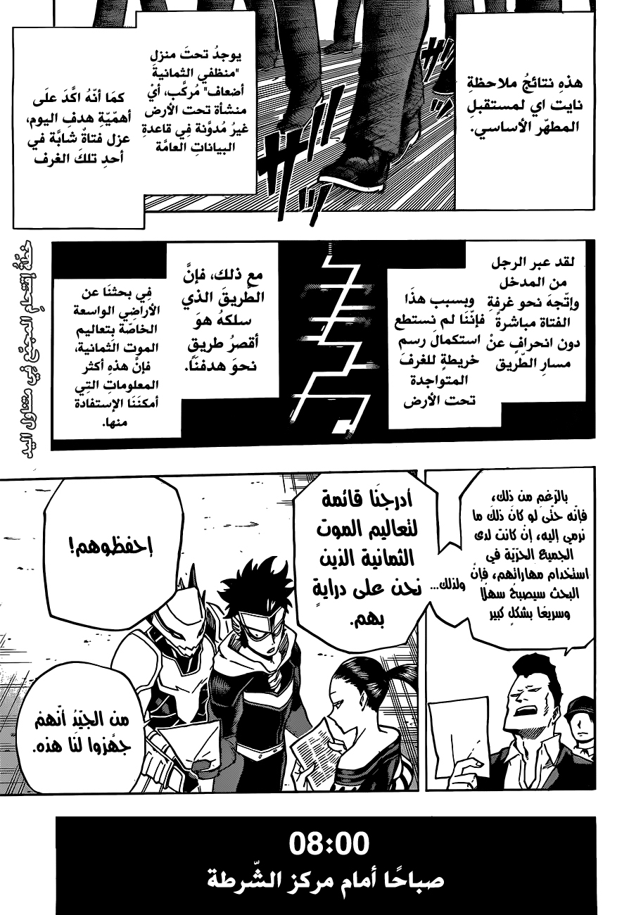 Read Boku no Hero Academia AR Manga Online