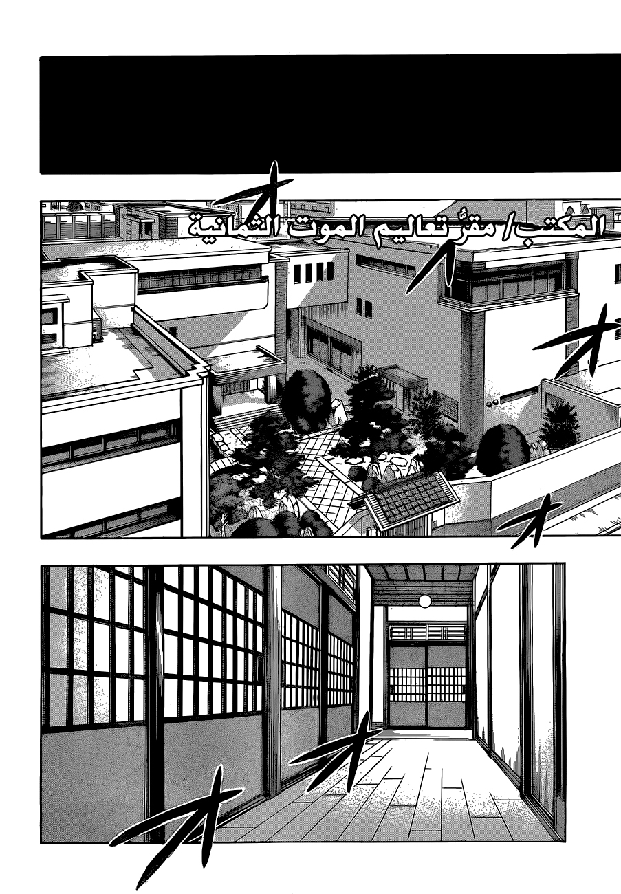 Read Boku no Hero Academia AR Manga Online