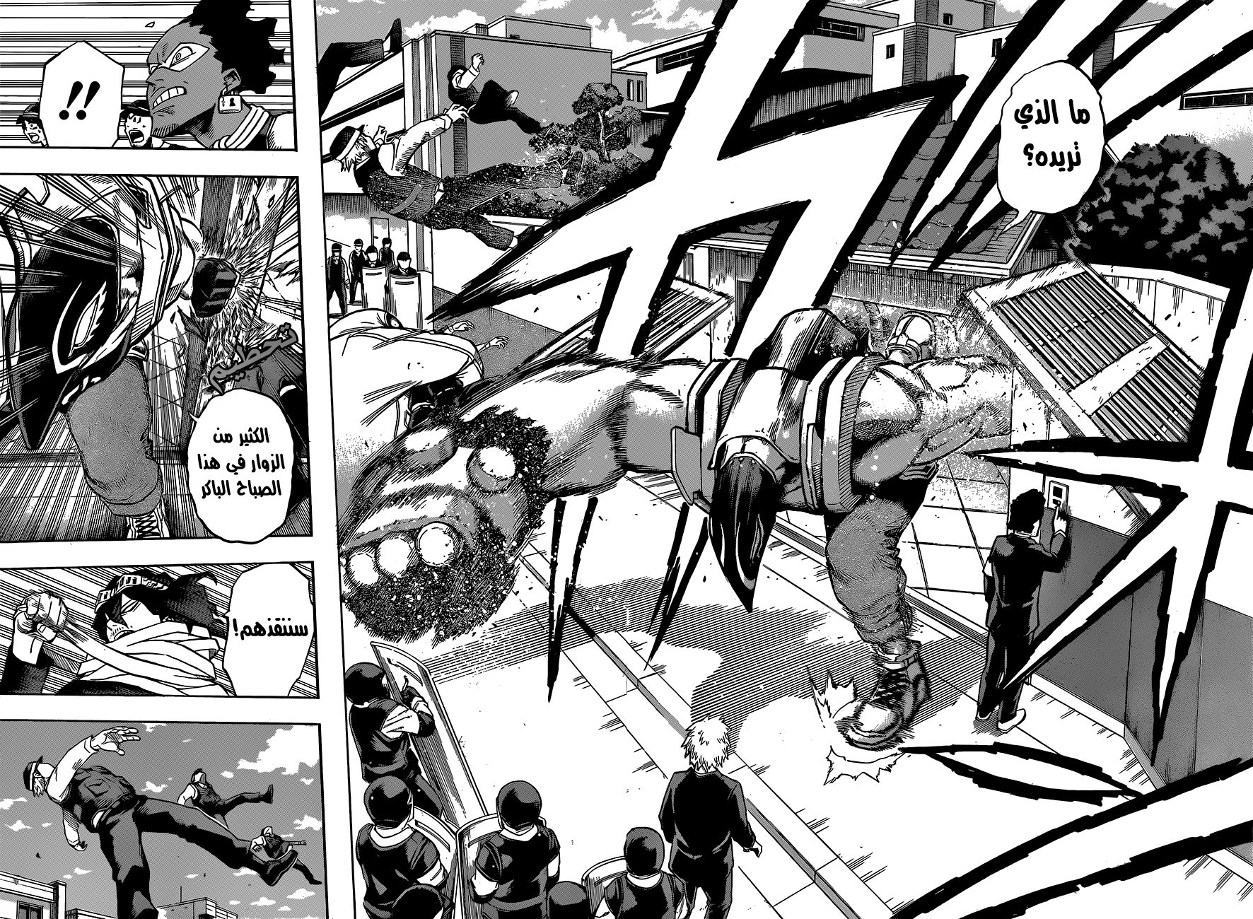 Read Boku no Hero Academia AR Manga Online