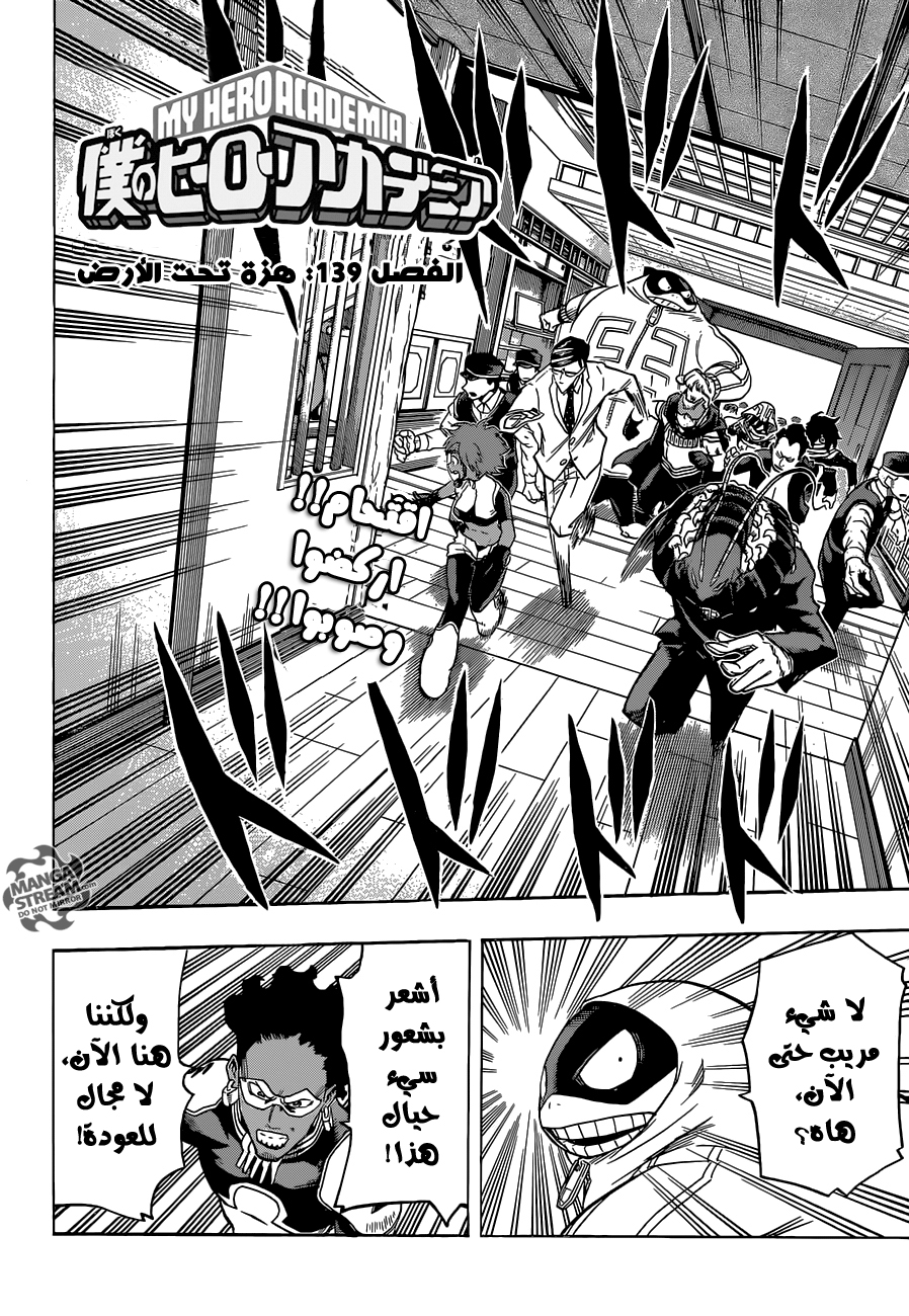 Read Boku no Hero Academia AR Manga Online