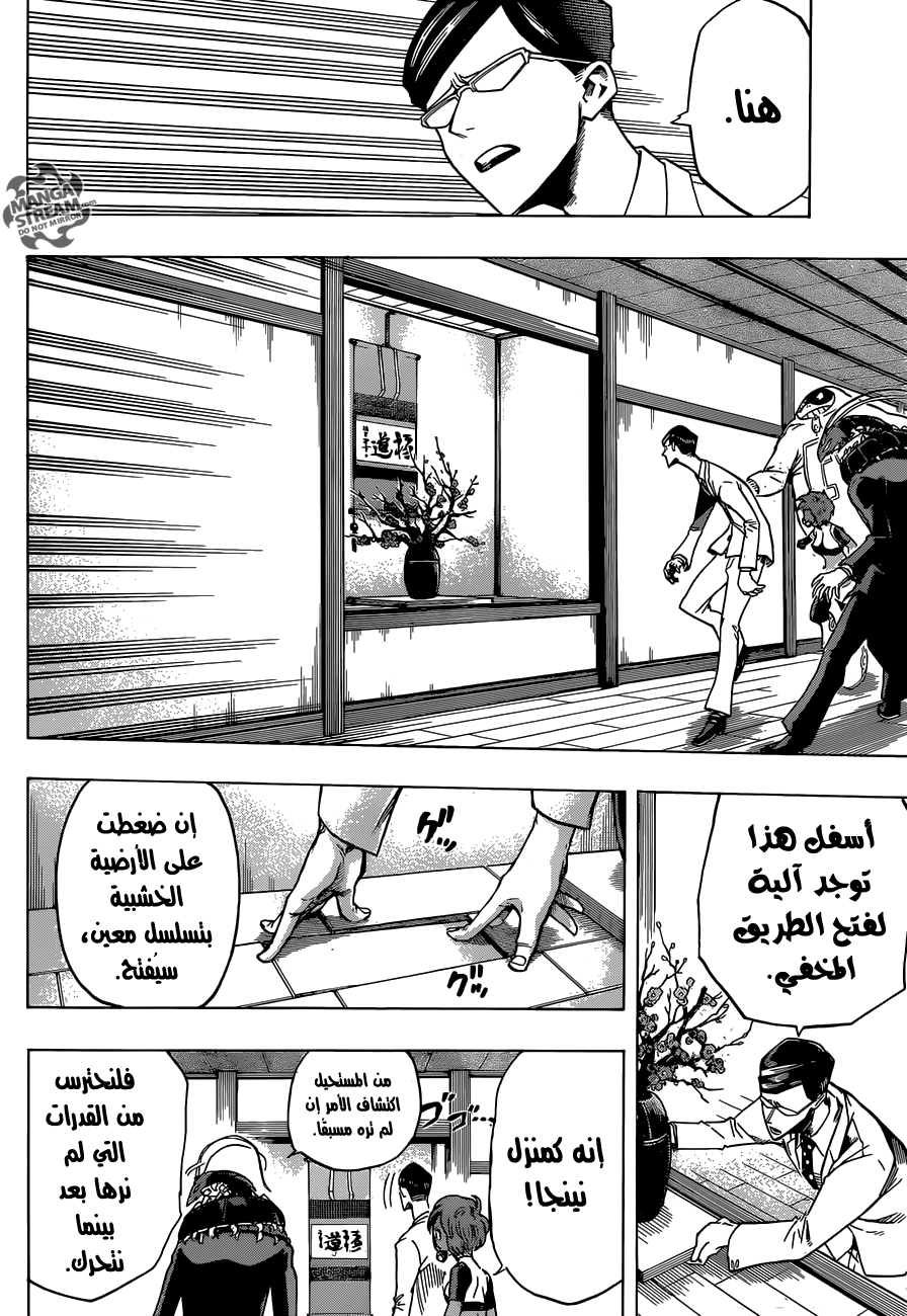 Read Boku no Hero Academia AR Manga Online