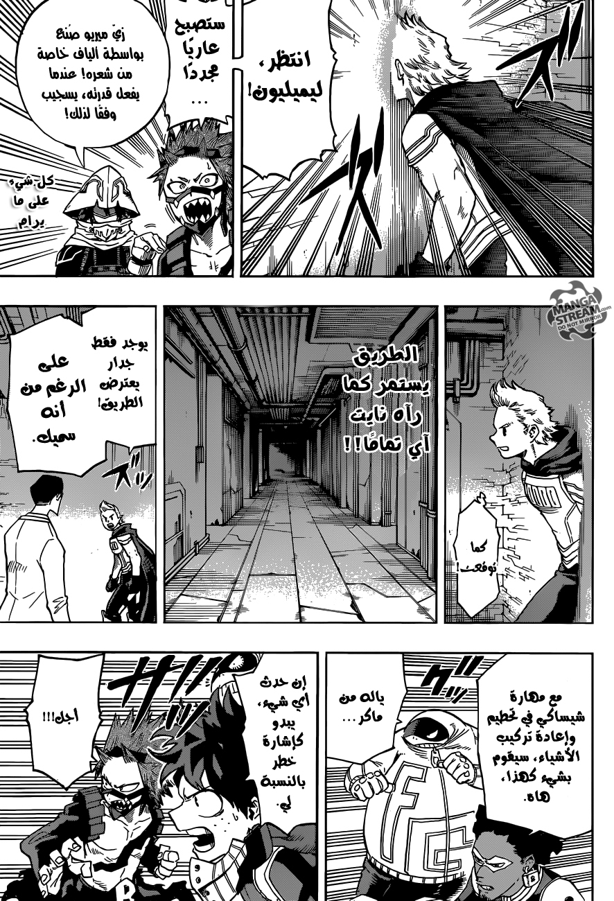 Read Boku no Hero Academia AR Manga Online