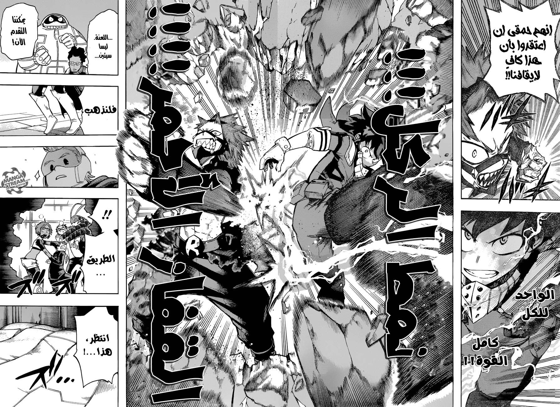 Read Boku no Hero Academia AR Manga Online