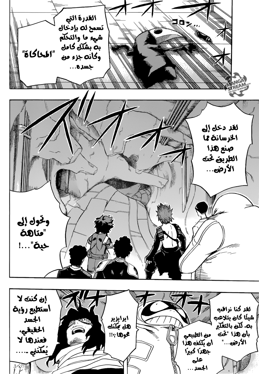 Read Boku no Hero Academia AR Manga Online