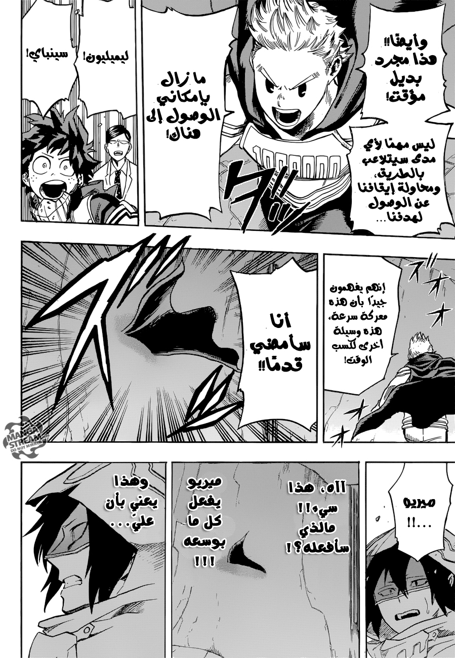 Read Boku no Hero Academia AR Manga Online