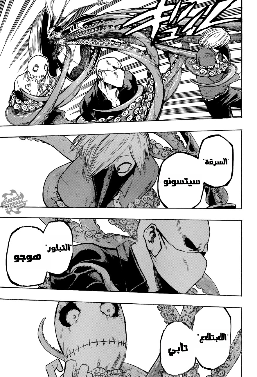 Read Boku no Hero Academia AR Manga Online