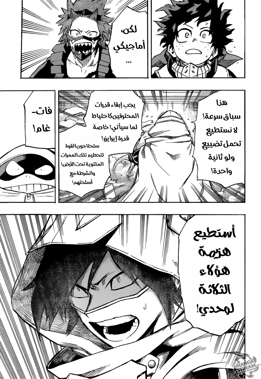 Read Boku no Hero Academia AR Manga Online